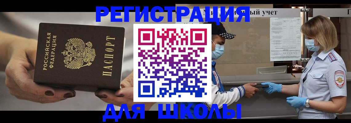пропишу в квартире в Дедовске